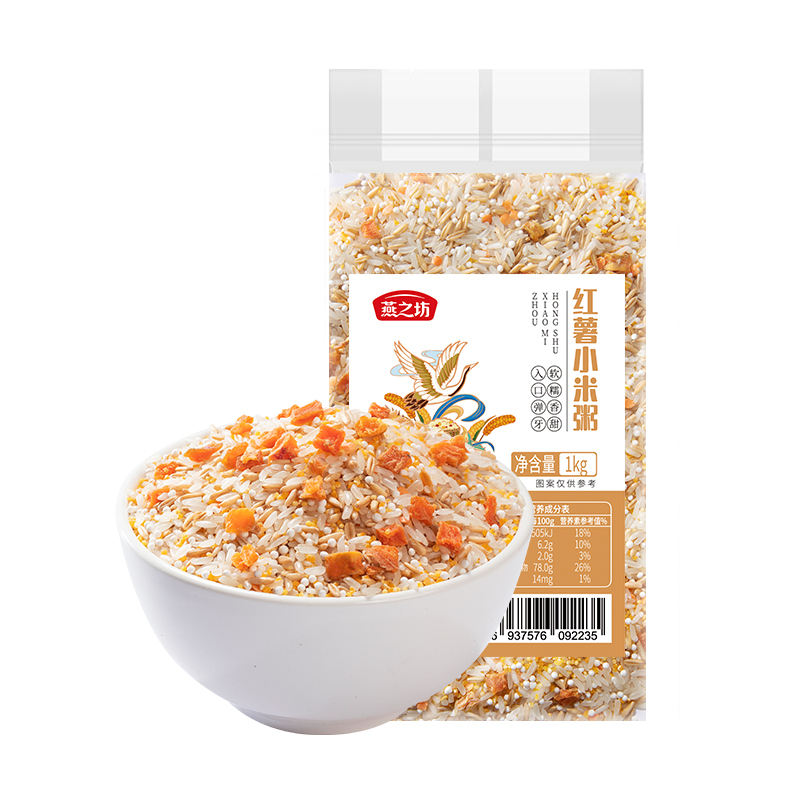 燕之坊 红薯小米粥五谷杂粮八宝粥1kg 13.9元（需用券）