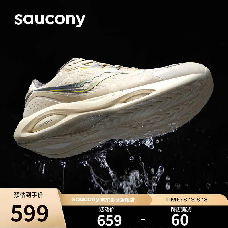 saucony 索康尼 火鸟3 防泼水版 中性跑鞋 S28201-2 536.05元（需用券）