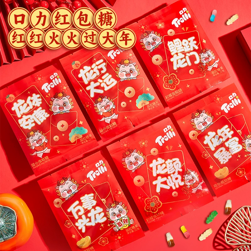 Trolli 口力 新年红包软糖 10包装 ￥16.9