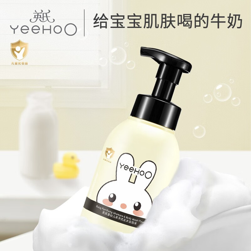 YeeHoO 英氏 宝宝洗发水沐浴露二合一 380ml 19.36元（需买2件，需用券）