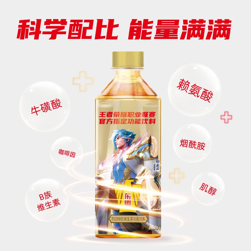 东鹏 饮料 东鹏特饮500ml 26.96元