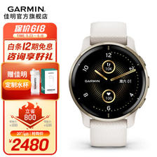 GARMIN 佳明 Venu2 Plus 智能运动手表 010-02496-32 ￥2430
