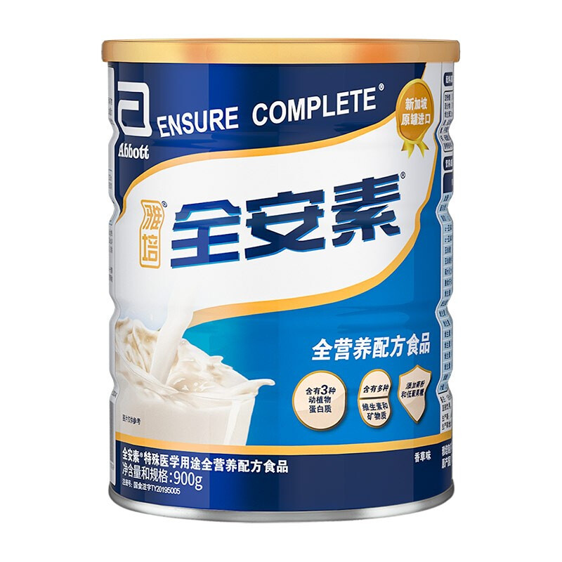 Abbott 雅培 全安素 全营养配方粉 香草味 900g 251元（需用券）