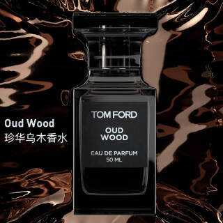 tomford珍华乌木中性浓香水edp50ml1349元