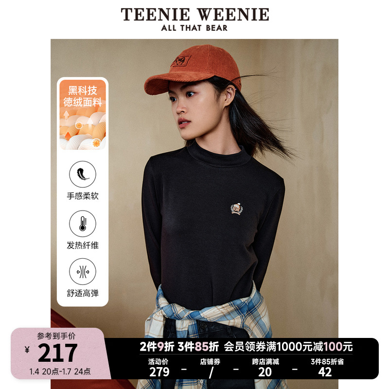 TEENIE WEENIE TeenieWeenie小熊2022秋冬新款德绒基础款中领长袖T恤保暖搭配女 210.4