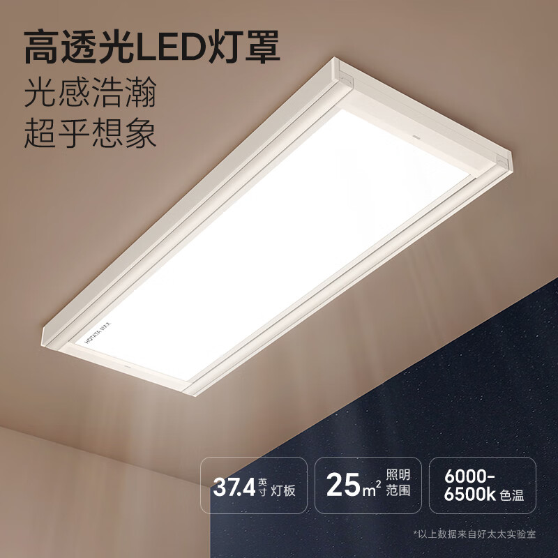 HOTATA 好太太 D-3188 电动晾衣架+20个衣架 1788元（满减）