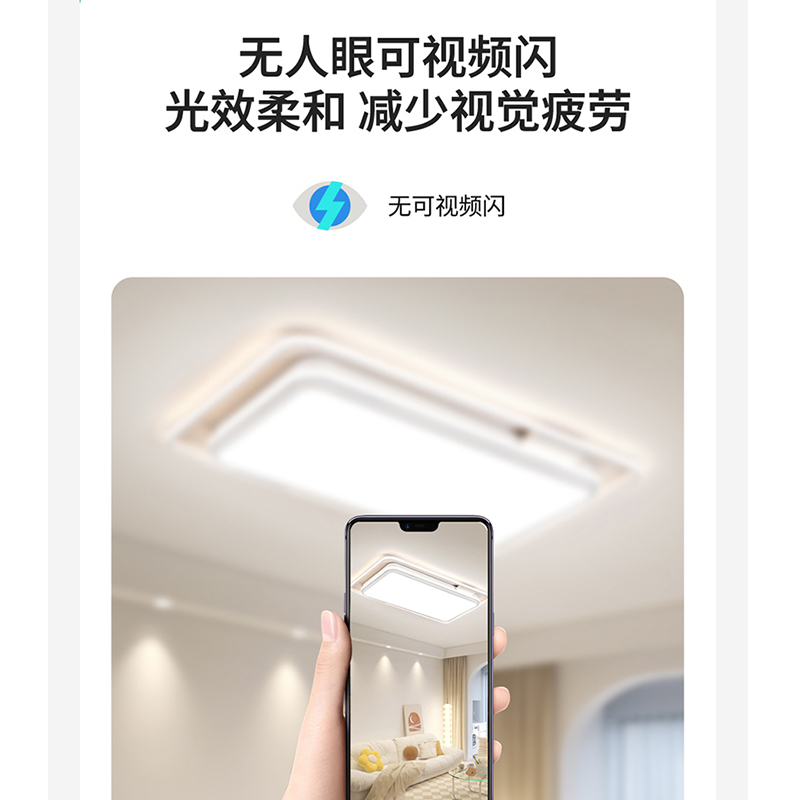 雷士照明 米家智能 全屋套餐 吸顶灯 699元（需用券）