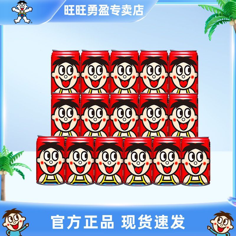 Want Want 旺旺 旺仔牛奶145ml*12罐铁罐儿童学生每日牛奶生日礼物小罐散装 28.6