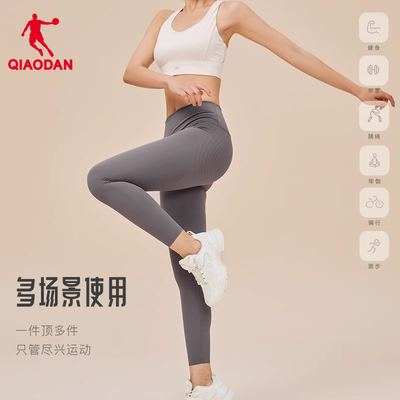 QIAODAN 乔丹 中国乔丹裤女2023高腰提臀瑜伽运动裤长裤蜜桃裸感紧身裤 39元（