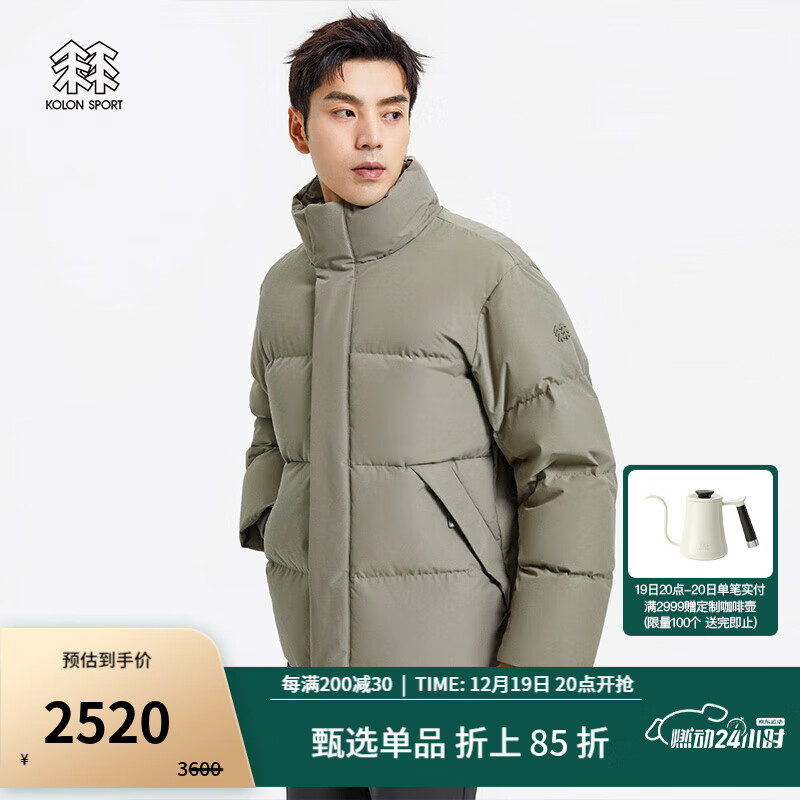 KOLON SPORT 【韩国同款】KOLON SPORT/可隆羽绒服 男子户外保暖防风重量鹅绒服 LH