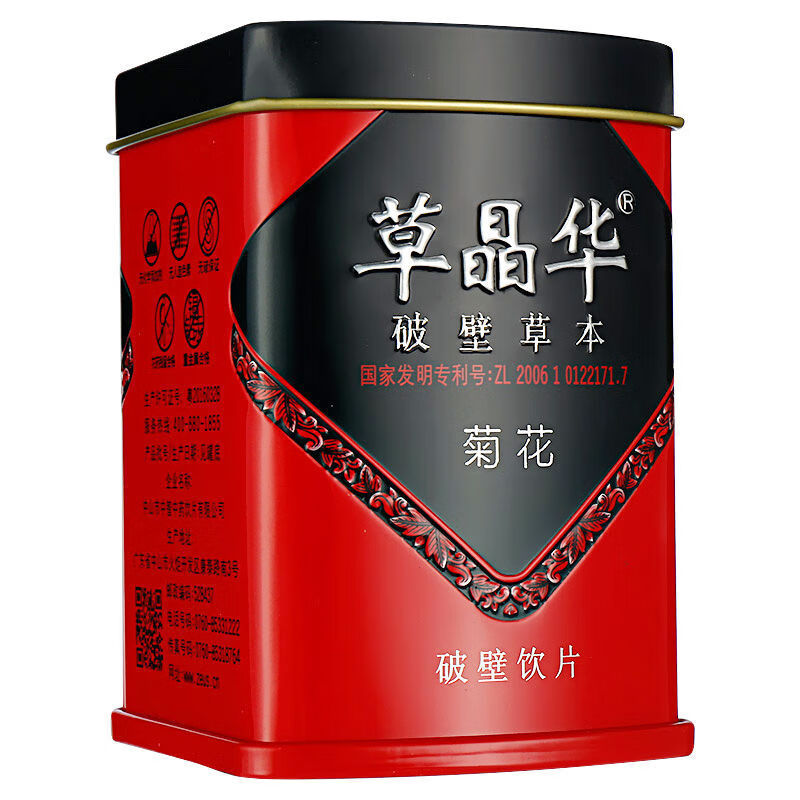 草晶华 破壁草本 菊花茶中药材 1g*20袋 1罐 65元（需用券）