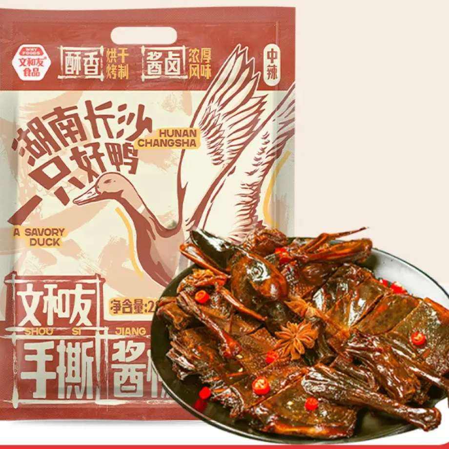 文和友 手撕香辣酱板鸭 288g*2袋 59.9元（需领券）如有99-10到手价49.9元