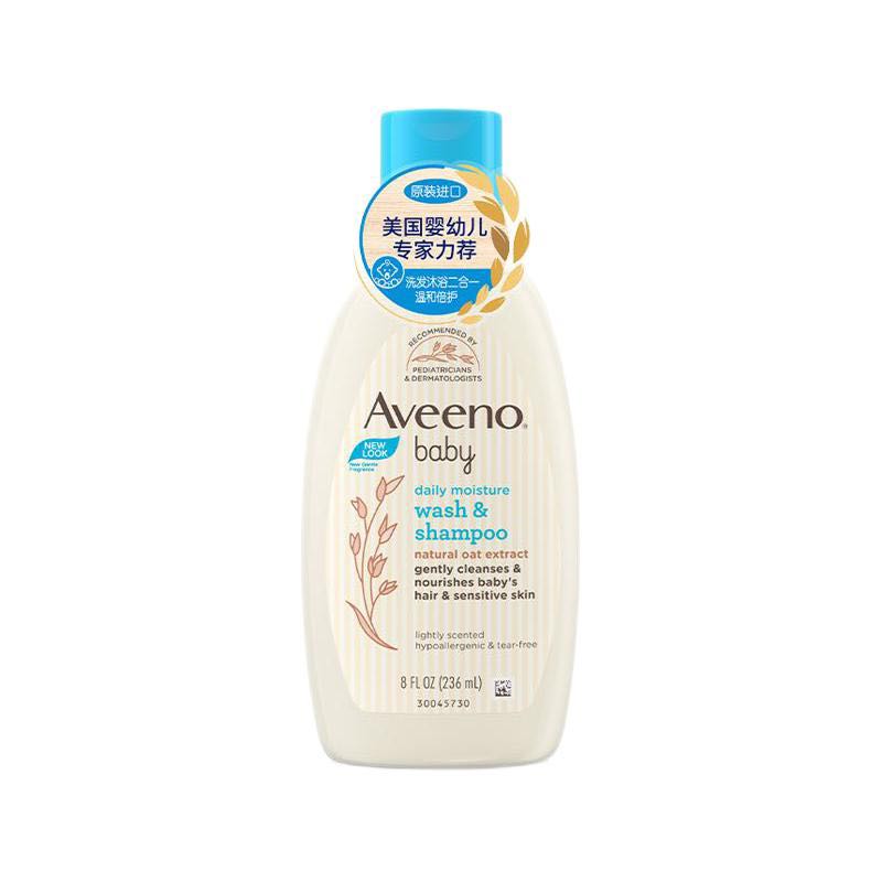 Aveeno 艾惟诺 婴生儿洗发水沐浴露二合一 236ml 29.9元（需用券）