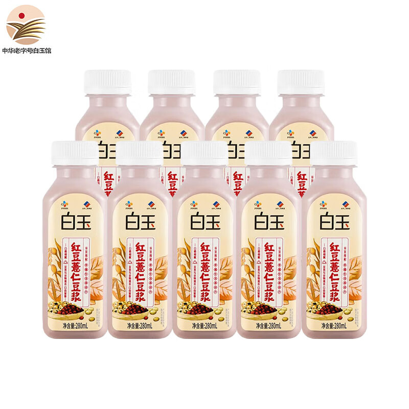 白玉 红豆薏仁豆浆甜味 280ml *9瓶 56.92元