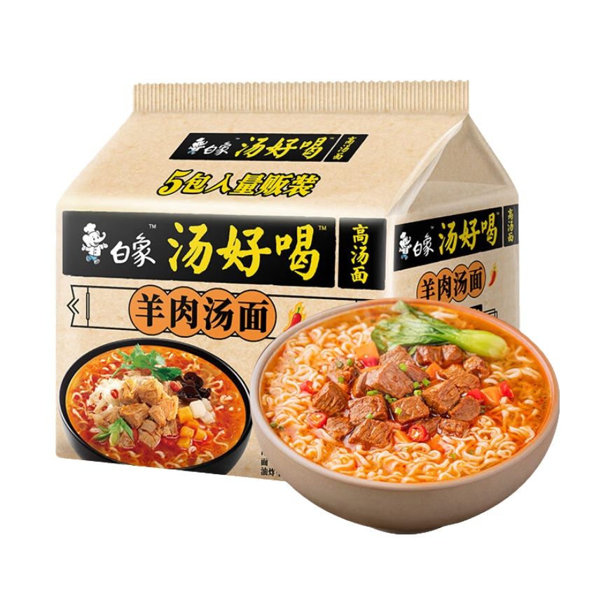 BAIXIANG 白象 汤好喝方便面 羊肉汤面10包 17.55元（需用券）