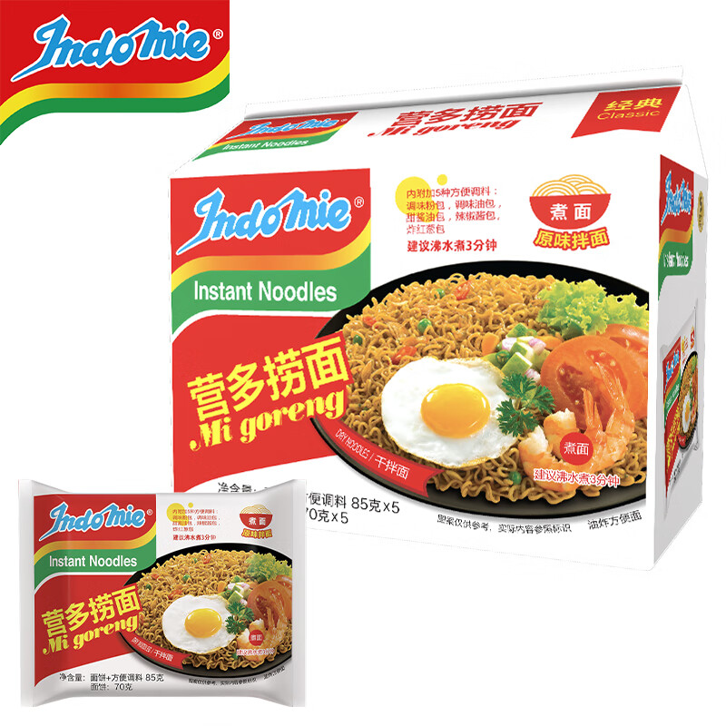 营多牌 Indomie 营多捞面 经典原味拌面 85克*5包 6.9元