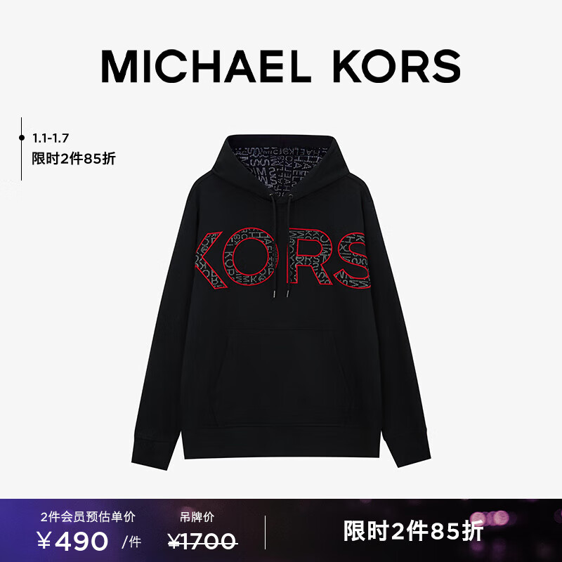 MICHAEL KORS 迈克·科尔斯 迈克高仕 男士连帽字母印花套头卫衣 黑色 001 M 594.15