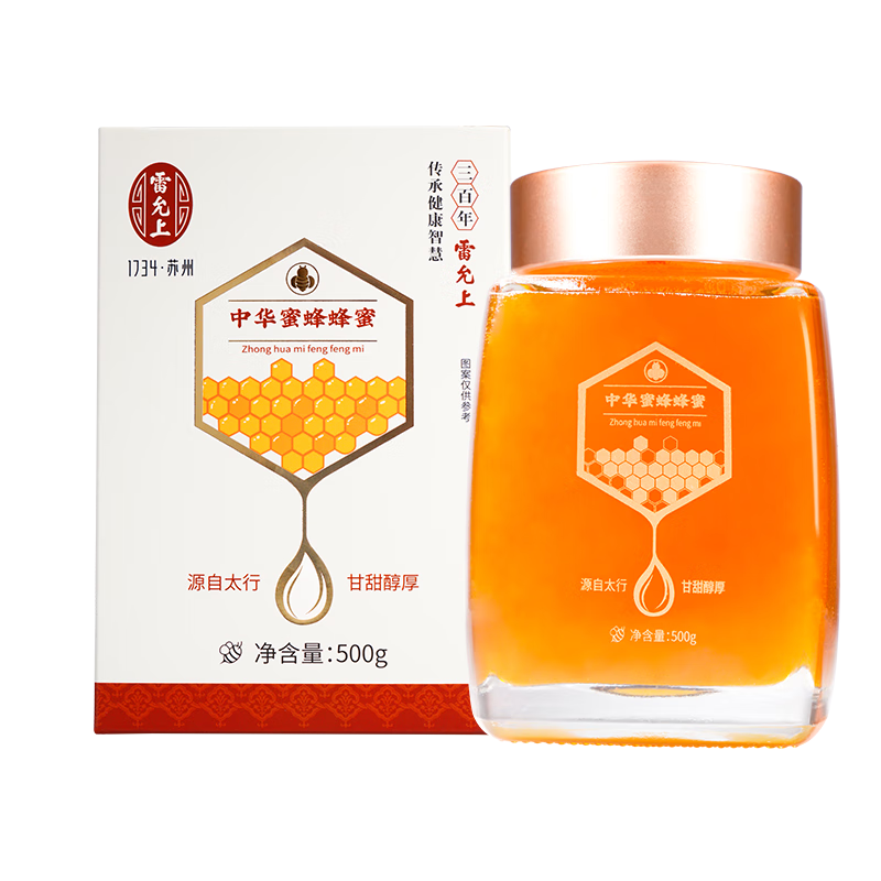 雷允上 中华蜂蜜 500g 29元（需领券）