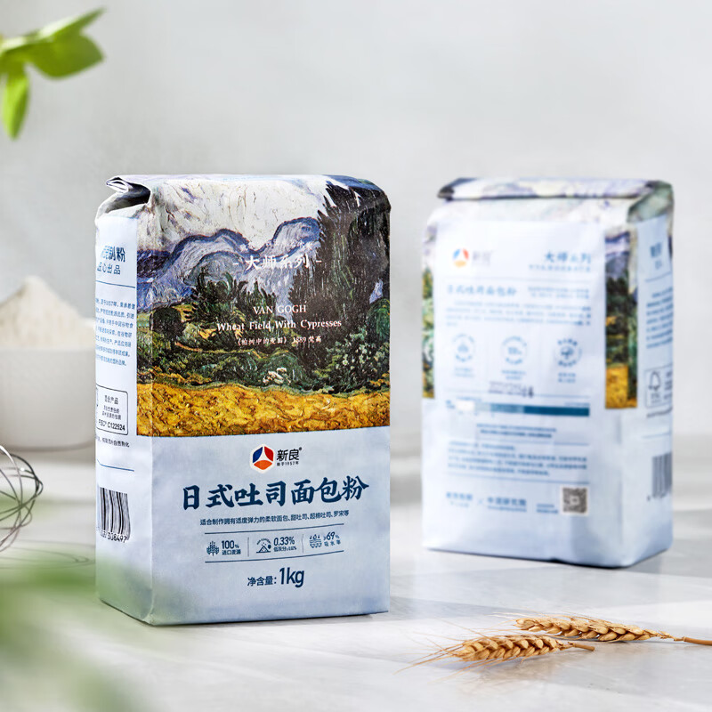 20点开始：新良 大师日式吐司粉 面包机专用粉 1kg*2袋 赠酵母10g*2包 10.58元（