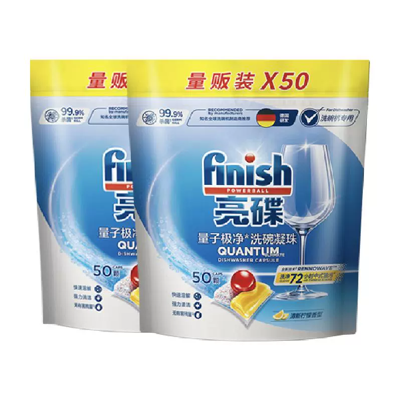 finish 亮碟 洗碗凝珠 50颗*2袋 ￥265.05