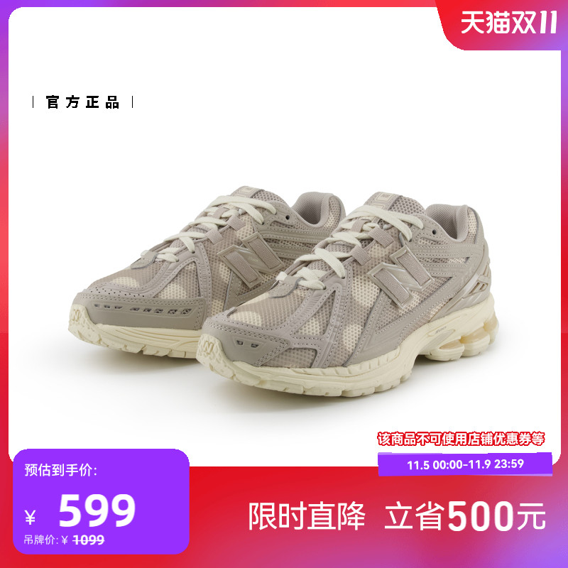 new balance 男女款运动鞋 M1906RPA 389.06元（需凑单，共541.33，需用券）