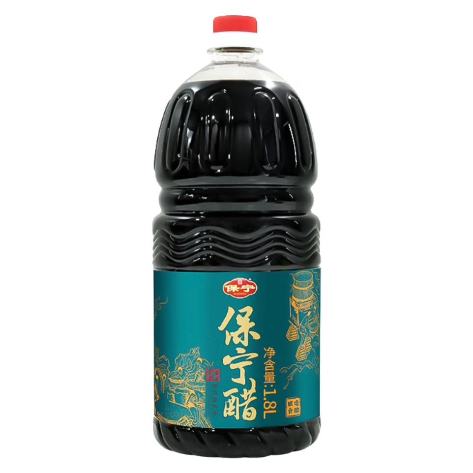 PLUS会员，概率券:保宁醋 陈醋1.8L*2件 7.92元包邮（折3.92元/件）