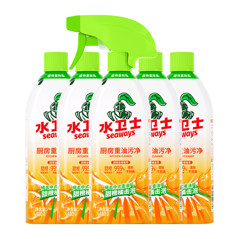 PLUS会员：水卫仕 厨房油污清洁剂 油污净480g*5瓶 18.86元（可低至12.86元）