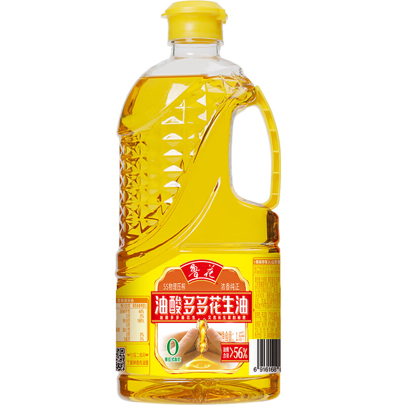 luhua 鲁花 5S物理压榨 油酸大于56% 食用油 5S压榨一级花生油 油酸含量＞56% 38.