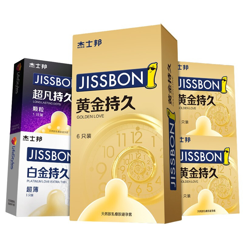 3.8焕新：jissbon 杰士邦 持久系列 安全套套装 共10只（黄金持久*6+黄金持久1*2