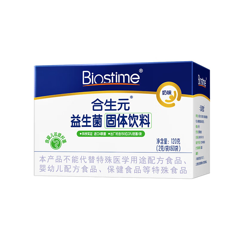 BIOSTIME 合生元 宝宝益生菌粉 奶味 60袋装 269元（需用券）