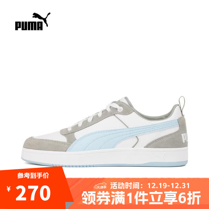 PUMA 彪马 基础系列 男女款休闲鞋 40105706 269.4元