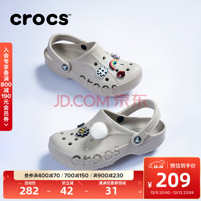 今日必买：crocs 卡骆驰 洞洞鞋贝雅男鞋女鞋轻便耐磨一脚蹬拖鞋休闲鞋|10126