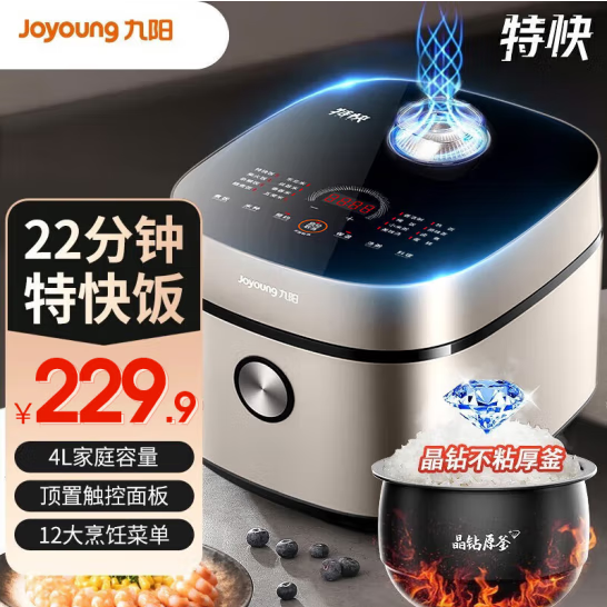 Joyoung 九阳 电饭煲晶钻原釜内胆4L特快F-40FY881 198.78元（需用券）