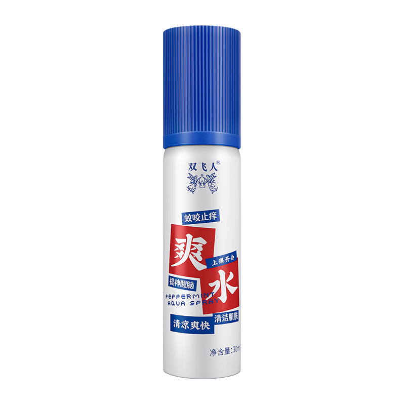 PLUS:双飞人 宝宝儿童止痒爽水喷雾 30ml+赠品 14.72元包邮