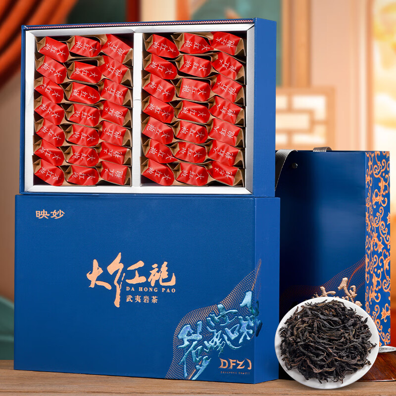 山间饮茗 大红袍 礼盒装250g 57.95元（需用券）