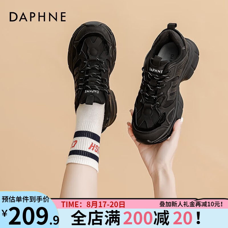 DAPHNE 达芙妮 老爹鞋女透气舒适百搭女鞋ins潮时尚休闲运动鞋 黑色 36 89.9元