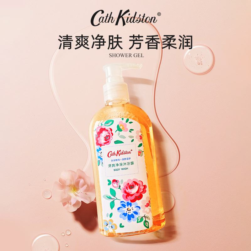 Cath Kidston 凯茜·琦丝敦 清爽沐浴露260ml+莹润身体乳260ml 39元（需用券）