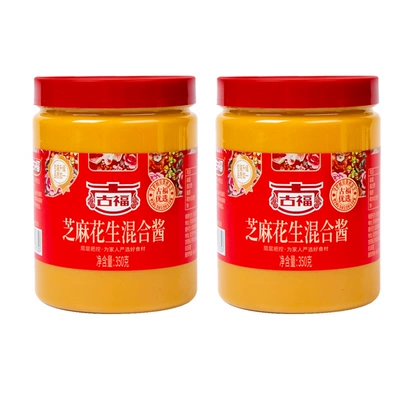 古福 芝麻酱350g+花生酱350g 10.76元+淘金币4.14元（需领券）