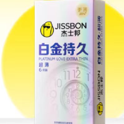 jissbon 杰士邦 白金持久安全套 6只 19.05元/件（需买两件，共39元，需用券）