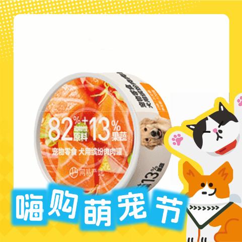 YANXUAN 网易严选 宠物狗零食犬用罐头 三文鱼口味 170g*12罐 30.15元（需买4件，