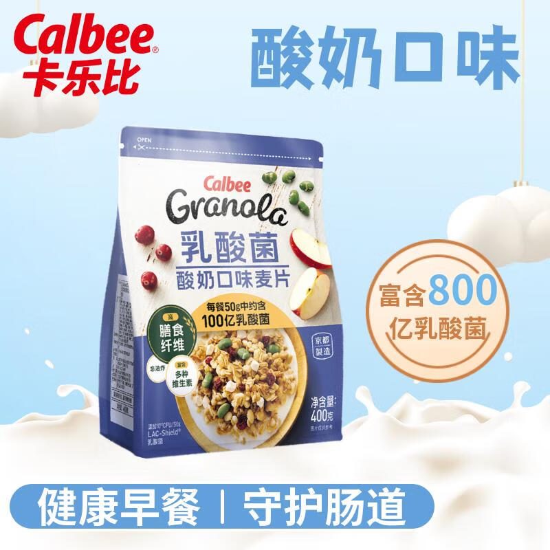 Calbee 卡乐比 早餐水果燕麦片 乳酸菌酸奶400克 日本进口食品 方便代餐即食