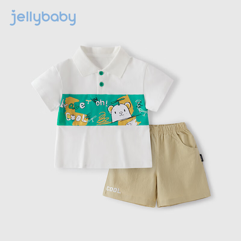 JELLYBABY中小童短袖夏季休闲宝宝运动两件套新款男童套装 米白 110cm 89元（需