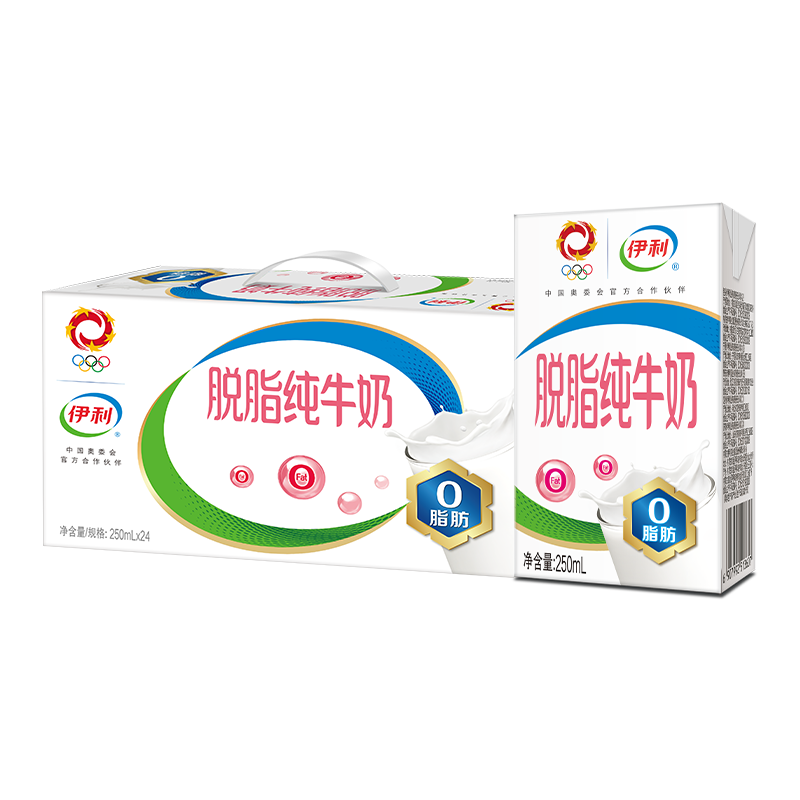 plus会员：伊利 脱脂牛奶250ml*24盒 *2件 48.72元/件（共97.44元）