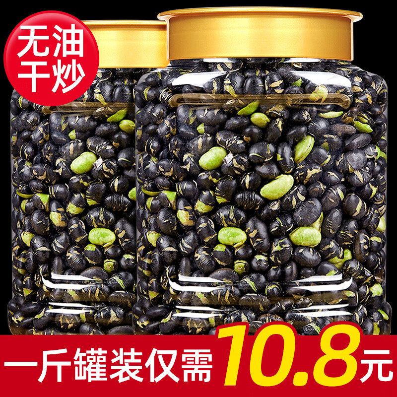 山味情 干炒下酒零食 黑豆 500g*1罐 10.73元（需用券）