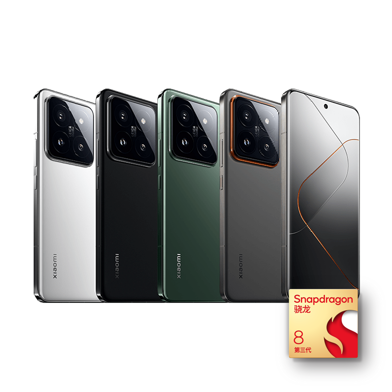 百亿补贴：Xiaomi 小米 14 Pro 5G手机 骁龙8Gen3 16+512G 4432元