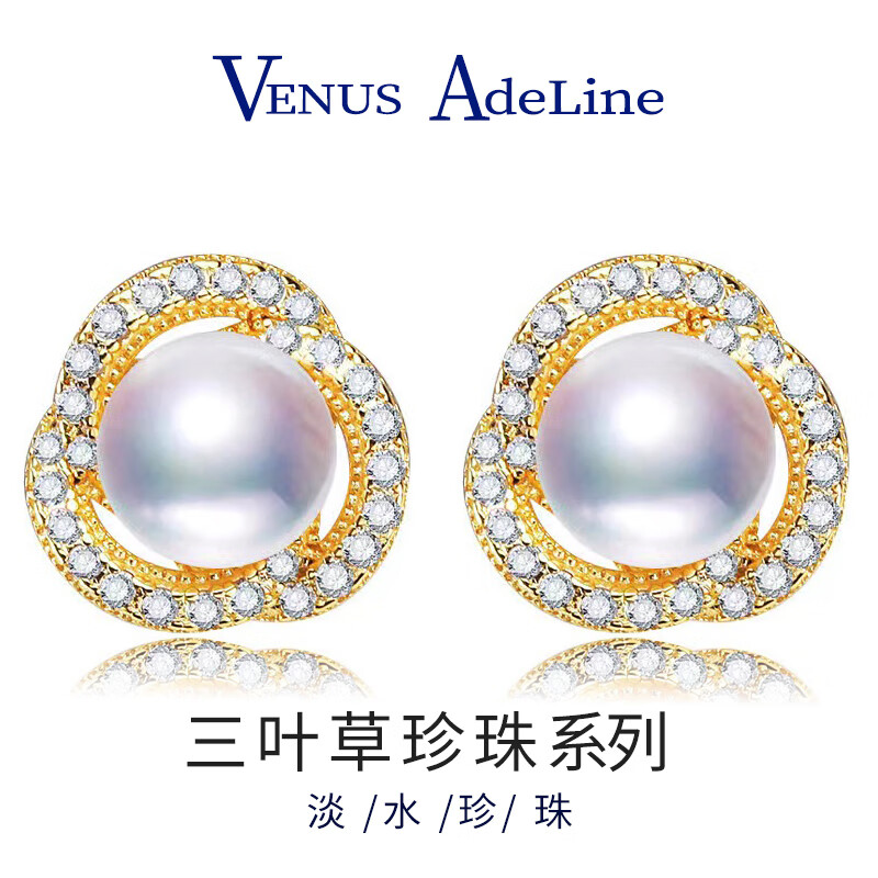 VENUS ADELINE 三叶草珍珠耳环 88元（需用券）