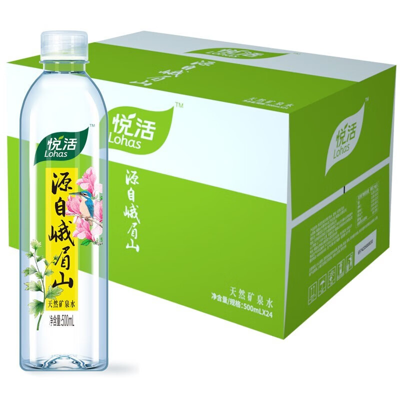 Lohas 悦活 峨眉山饮用天然矿泉水 500mlx24瓶 29.7元（需用券）