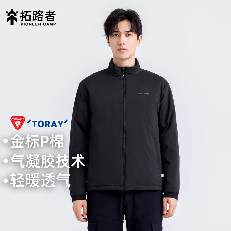 Pioneer Camp 拓路者 800蓬金标p棉棉服男冬季保暖立领棉袄男士轻薄棉衣外套透