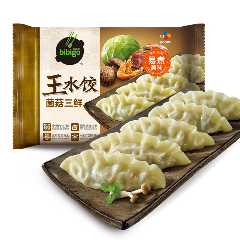 bibigo 必品阁 王水饺 菌菇三鲜1200g 约48只 早餐夜宵 15.92元（需买5件，需用券