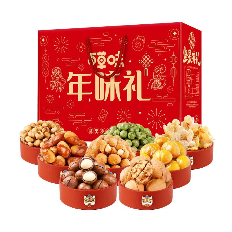 Be&Cheery 百草味 坚果礼盒 节日送礼大礼包 1057g/9件 29.57元（需买3件，需用券